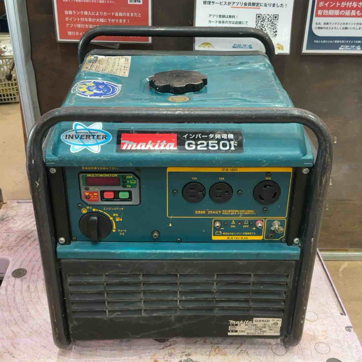 【店頭受取り限定】◇マキタ(makita) インバーター発電機 G250I【草加店】