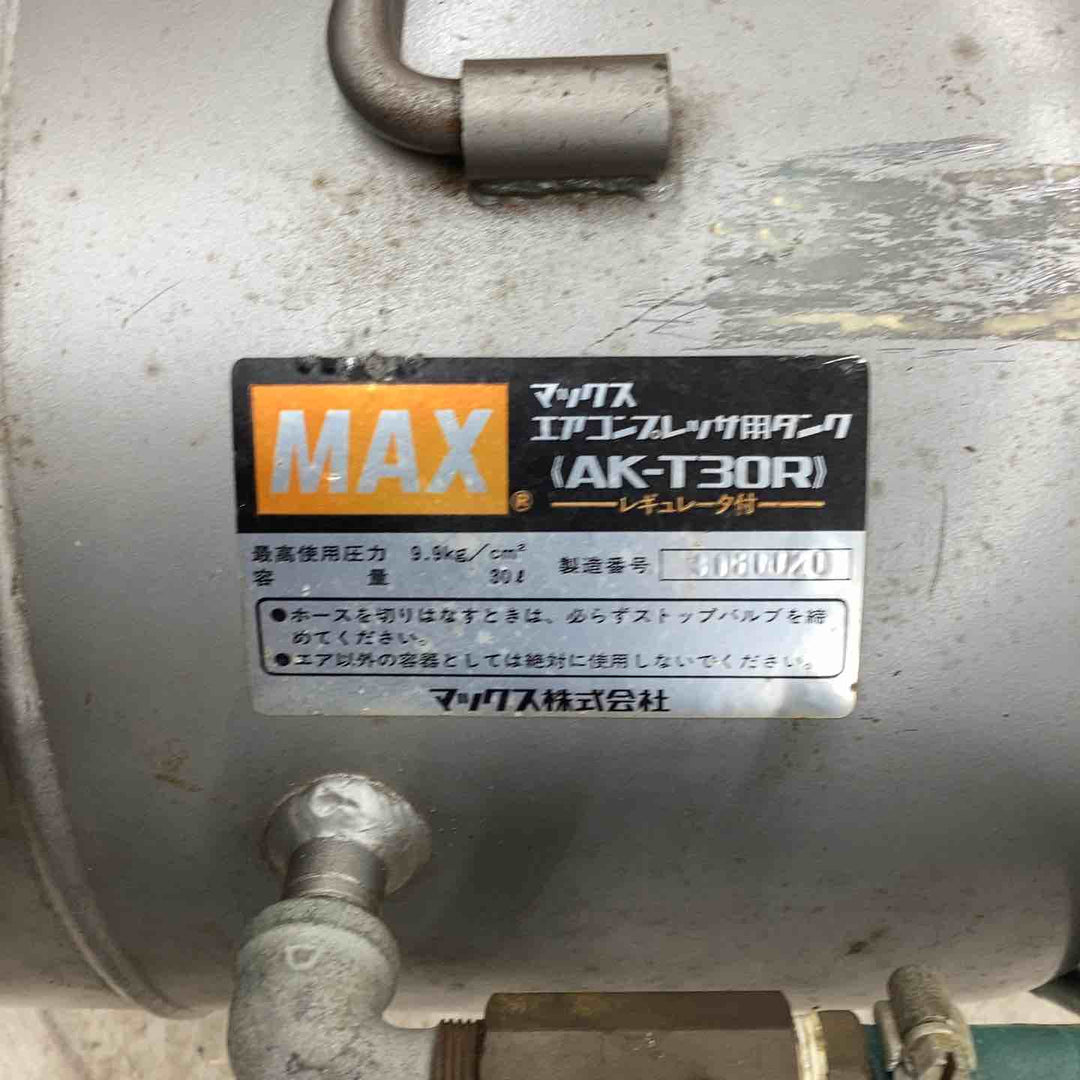 ◇マックス(MAX) 高圧補助タンク  AK-T30R【越谷店】