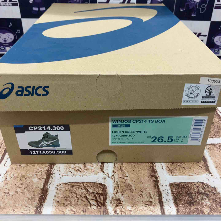 ◇アシックスワーキング/ASICS 安全靴/作業靴 ウィンジョブ CP214 BOA メンズ 26.5cm【所沢店】