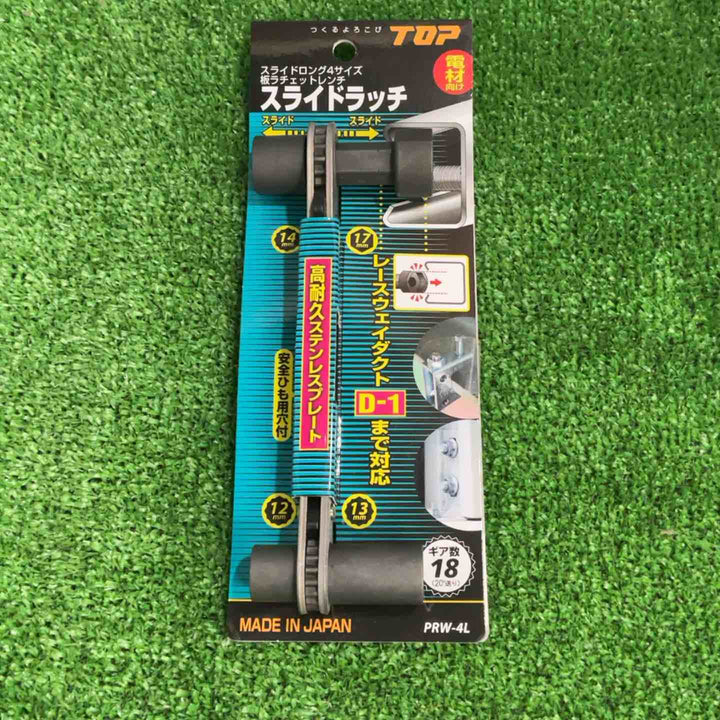 トップ(TOP) スライドラッチ PRW-4L【草加店】