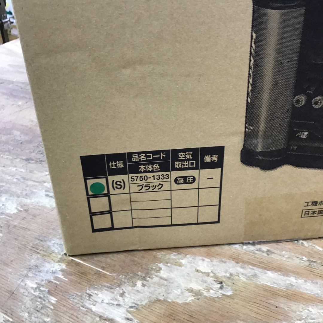 ★ハイコーキ(HIKOKI ※旧:日立工機) 高圧エアコンプレッサ EC4516HY(S)【柏店】