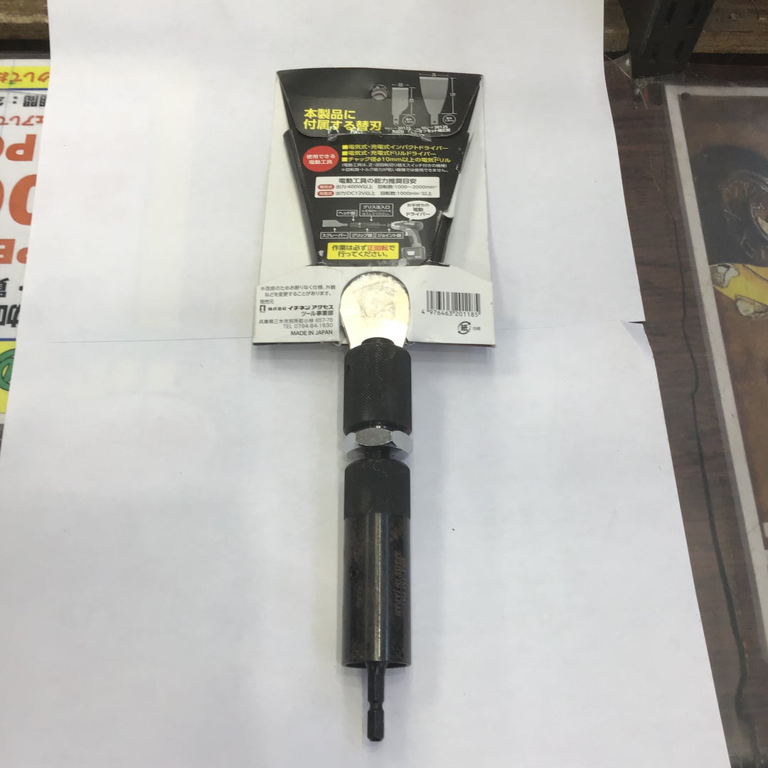 ＲＥＬＩＥＦ 電動用スクレーパーアタッチメント Ｍ ２０１１８【草加店】