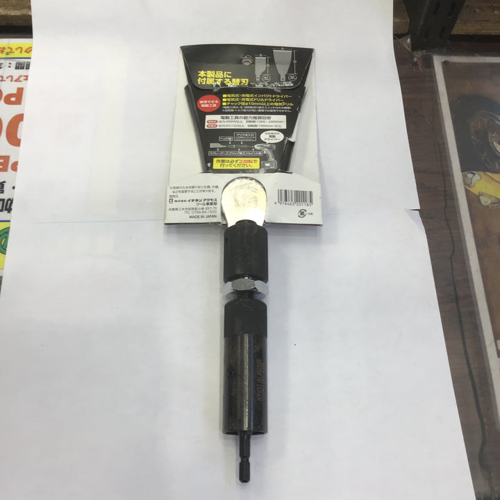 ＲＥＬＩＥＦ 電動用スクレーパーアタッチメント Ｍ ２０１１８【草加店】