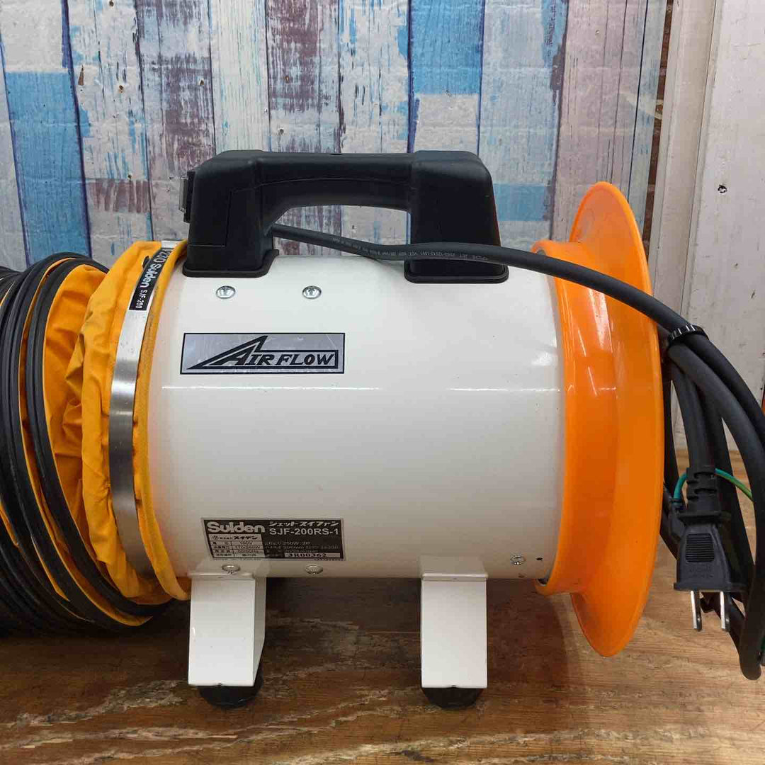 ◇スイデン(Suiden) 送風機SJF-200RS-1 ジェットスイファン【柏店】