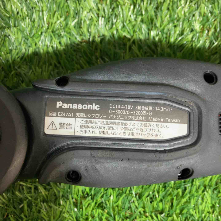 ☆パナソニック(Panasonic)14.4V/18V コードレスレシプロソー EZ47A1X-B 18V5.0Ahバッテリー1個充電器付属【戸田店】