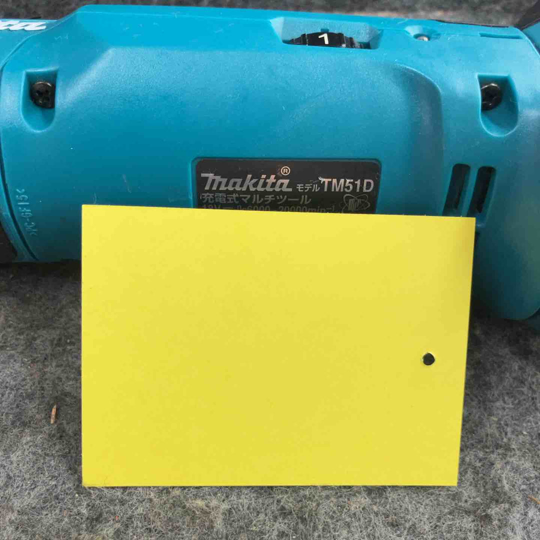 ★マキタ(makita) コードレスマルチツール TM51DZ【鴻巣店】