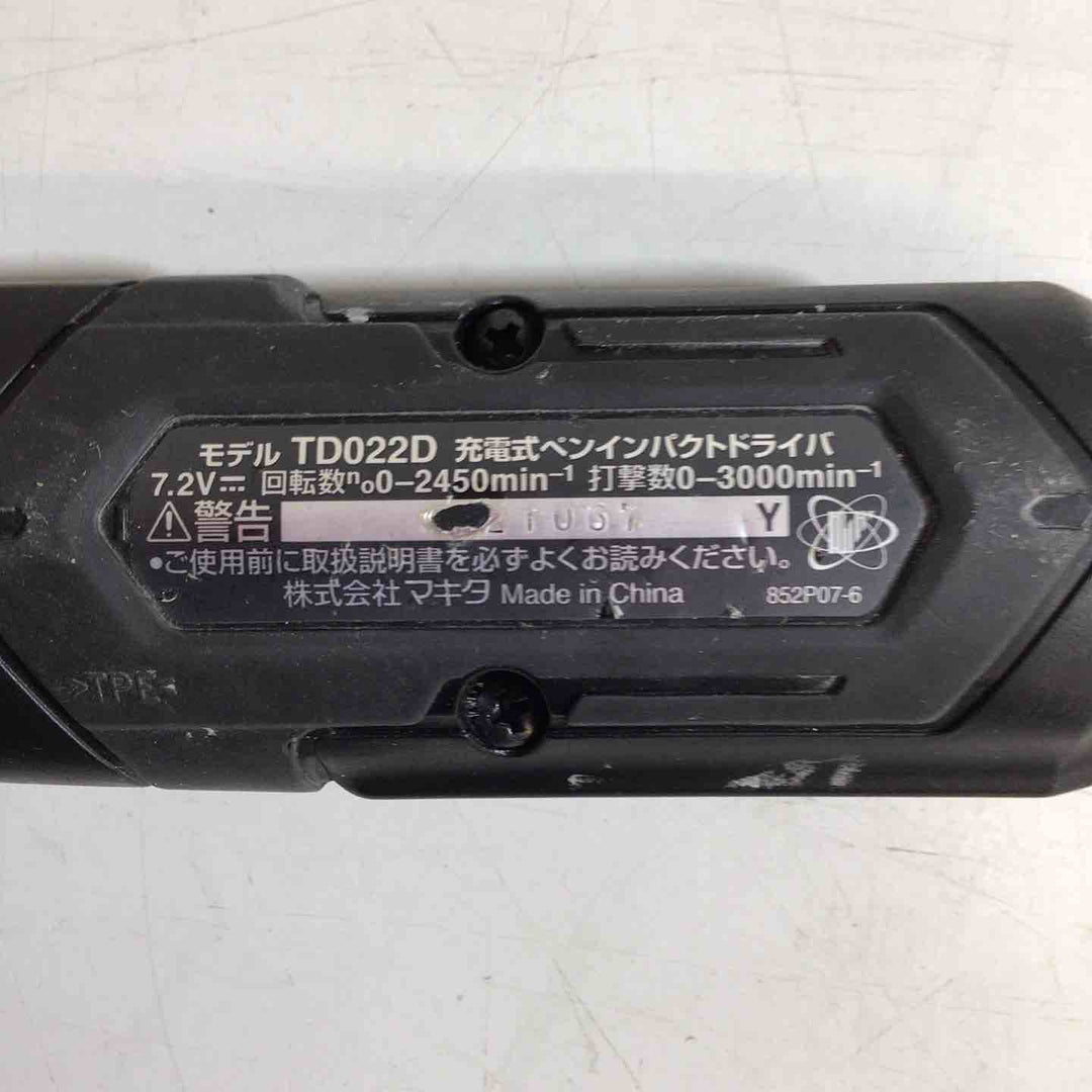 ☆マキタ(makita) コードレスペンインパクトドライバー TD022DZB【戸田店】