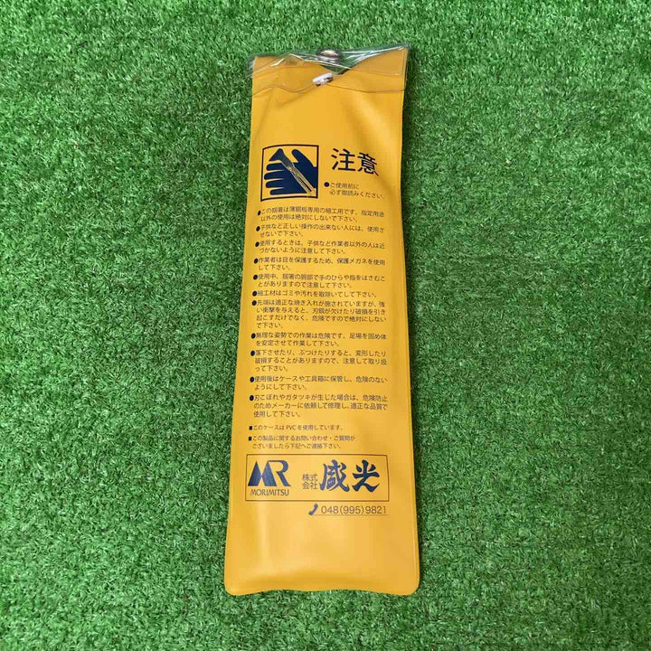 〇盛光 盛光 ステン製ツカミ箸 ２４ｍｍ TKSU-0024【岩槻店】