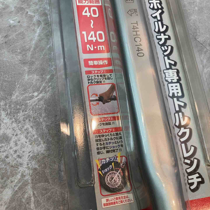 ◇トネ(TONE) プレセット形トルクレンチ 差込角12.7mm(1/2") T4HC140 140N・m【八潮店】