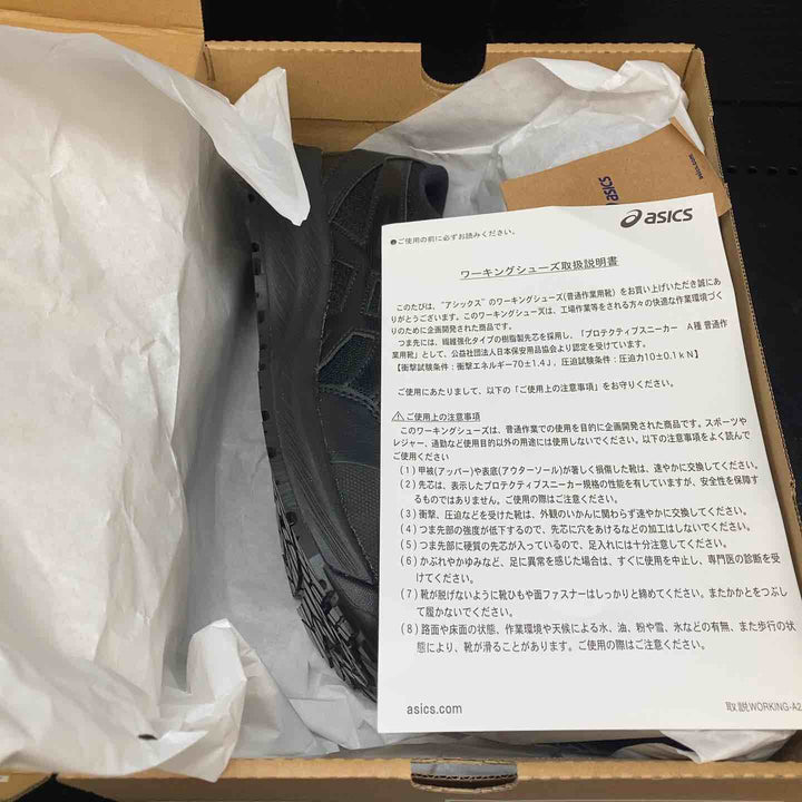 [アシックス] ワークシューズ ウィンジョブ CP215 ブラック/ブラック 26.5 cm 3E【川越店】