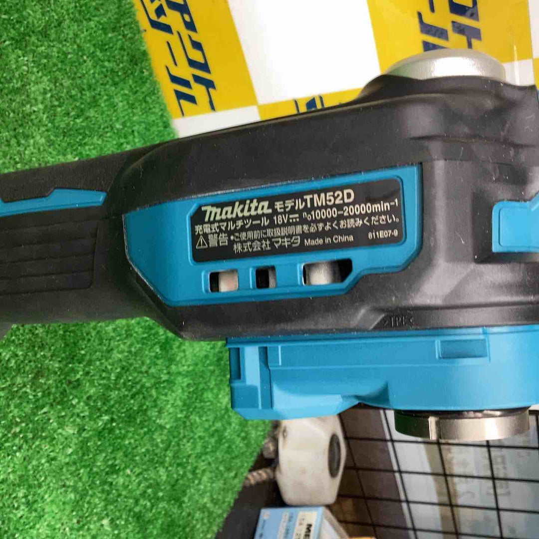 ★マキタ(makita) コードレスマルチツール TM52DZ【越谷店】