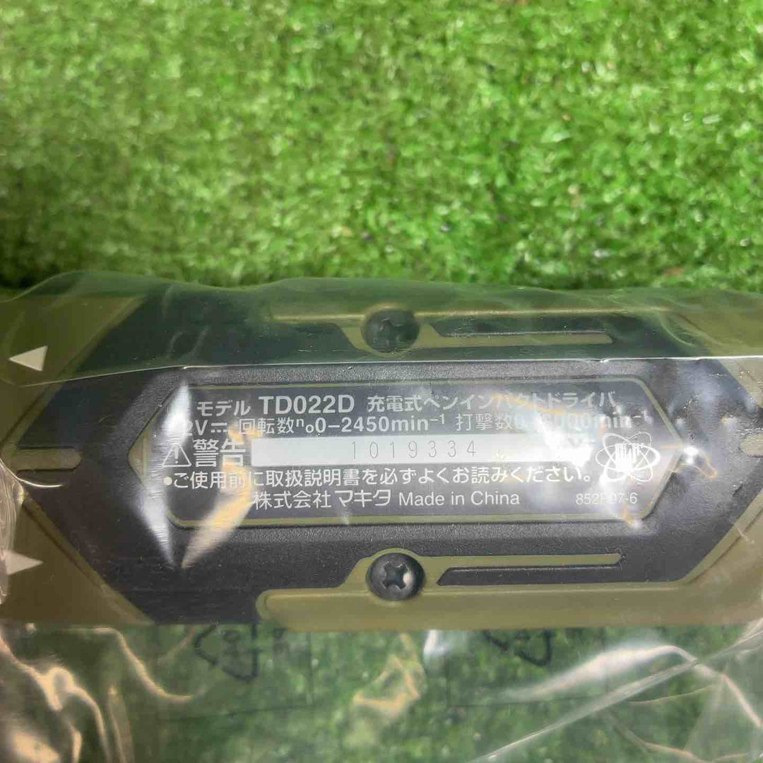 マキタ(makita) コードレスペンインパクトドライバー TD022DSHXO【藤沢店】