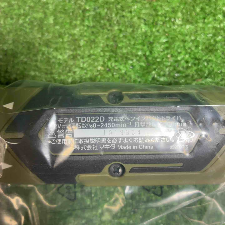 マキタ(makita) コードレスペンインパクトドライバー TD022DSHXO【藤沢店】
