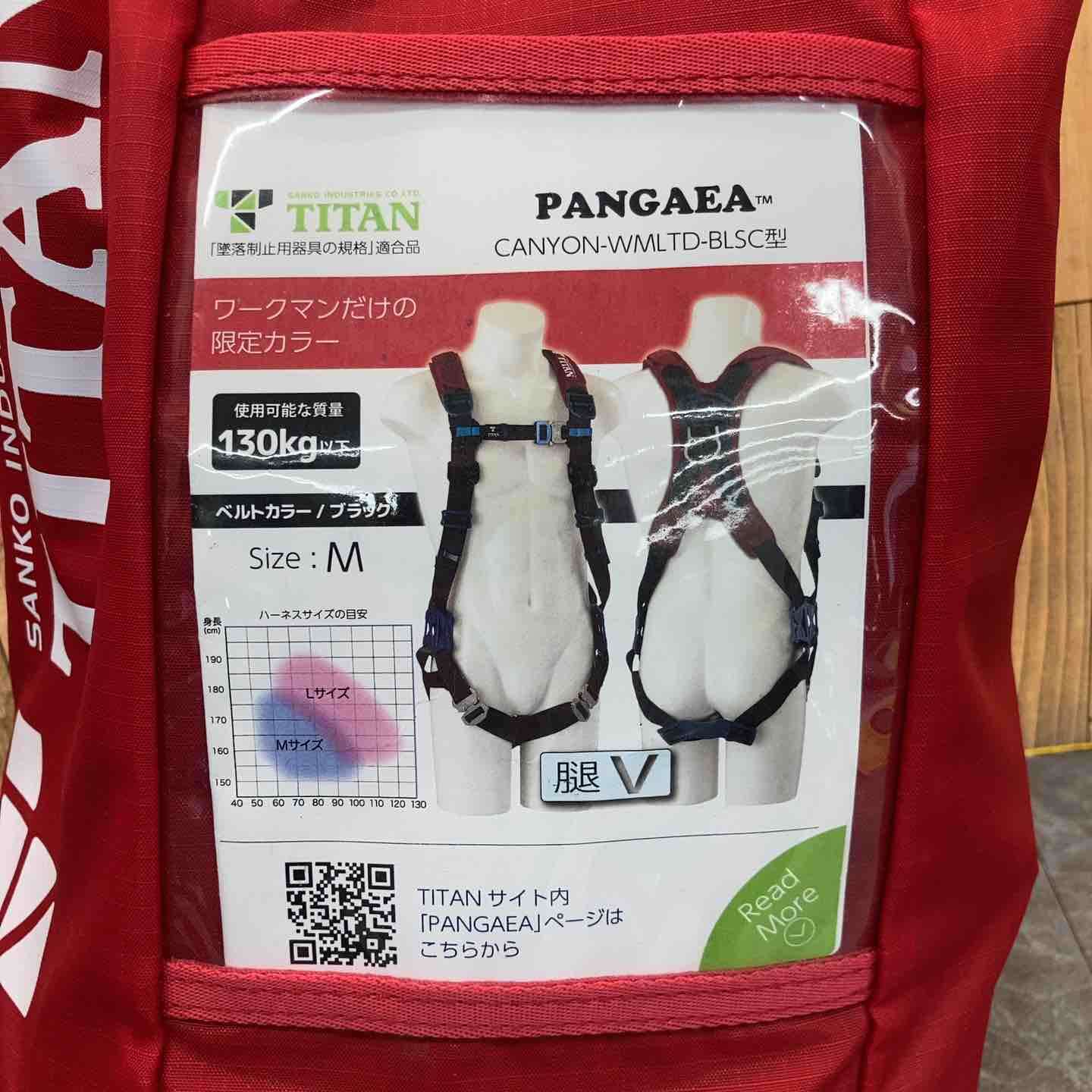 未使用】TITAN タイタン 墜落制止用器具 フルハーネス Mサイズ PACN 