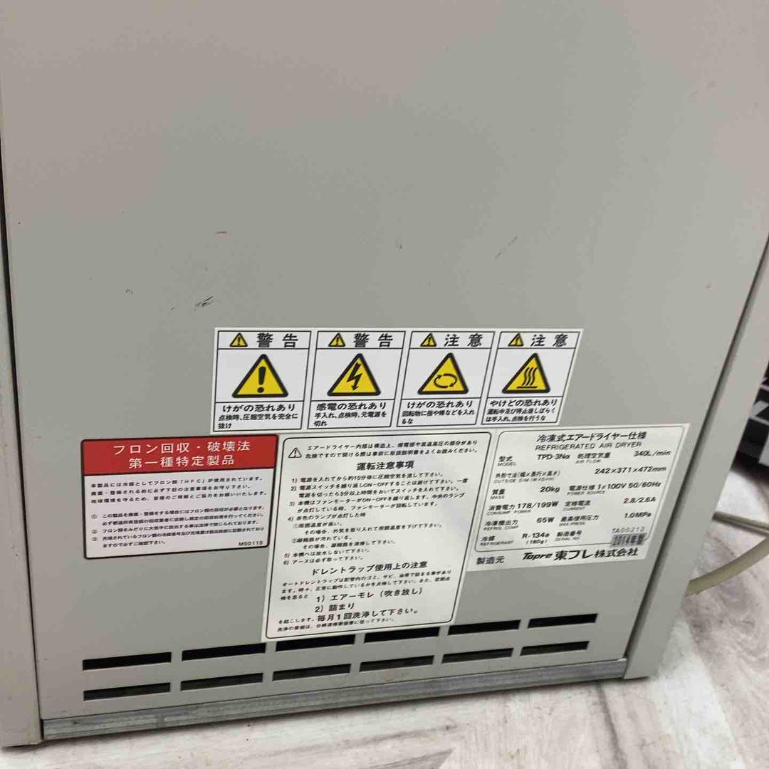 エアドライヤー TPD-3Nα 通電のみ確認 【越谷店】