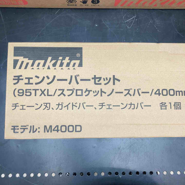 ★マキタ(makita) コードレスチェンソー MUC030GZR1【川越店】
