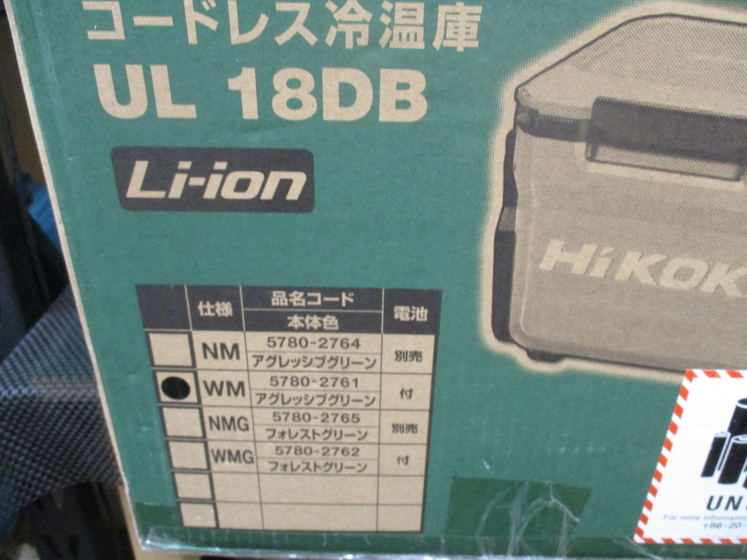 ハイコーキ HIKOKI コードレス冷温庫 UL18DB(WM) 大容量25L バッテリー付属！(BSL36B18)【川口店】