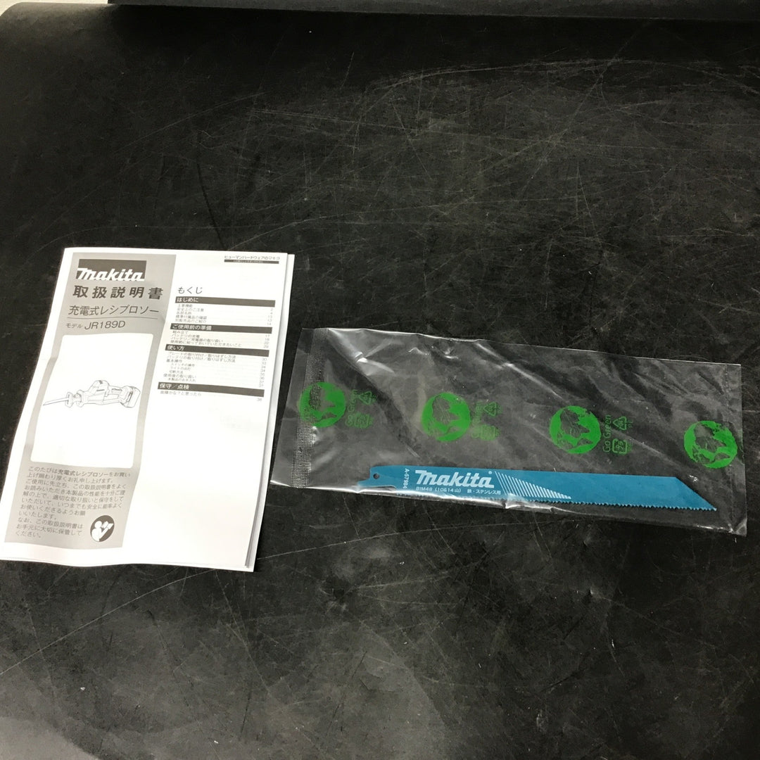 ★マキタ(makita) コードレスレシプロソー JR189DRGX【岩槻店】
