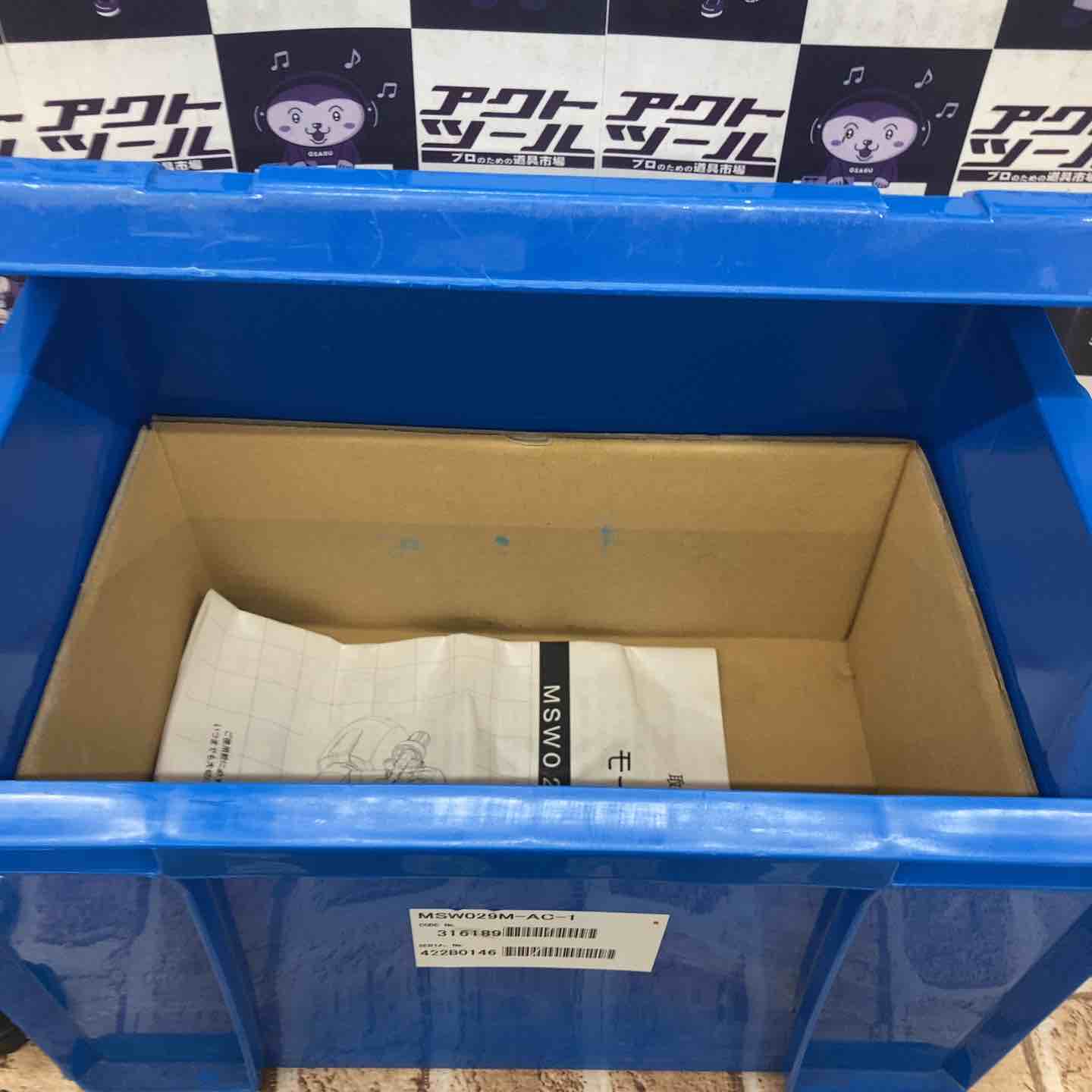 中古品】丸山製作所(BIG-M) エアコン洗浄機 エアコン洗太郎プロ