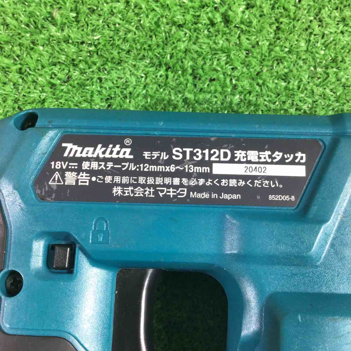◇マキタ(makita) CT線 コードレスタッカー ST312DRG【川口店