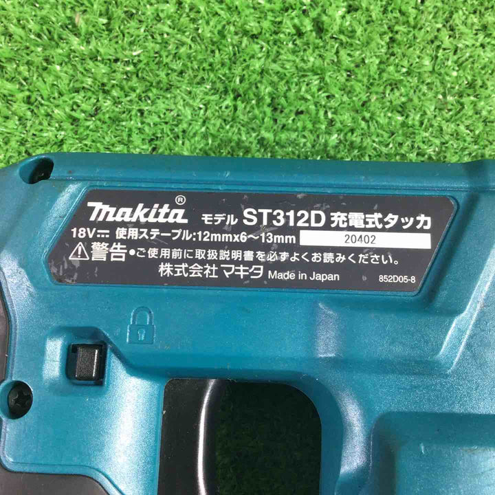 ◇マキタ(makita) CT線 コードレスタッカー ST312DRG【川口店】