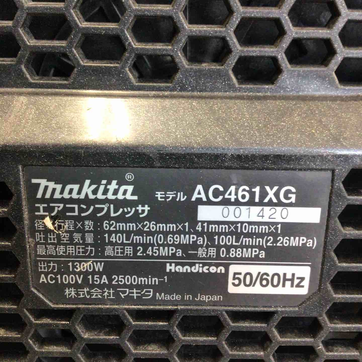 現状品】 マキタ/makita エアコンプレッサー AC461XG 【鴻巣店 現状品】 マキタ/makita エアコンプレッサー AC461XG 【鴻巣店