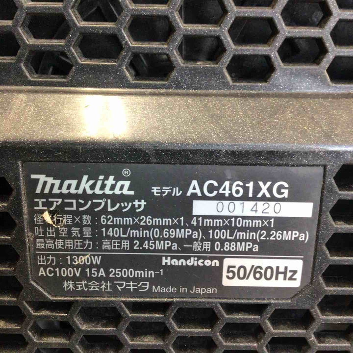 【現状品】 マキタ/makita エアコンプレッサー AC461XG 【鴻巣店】