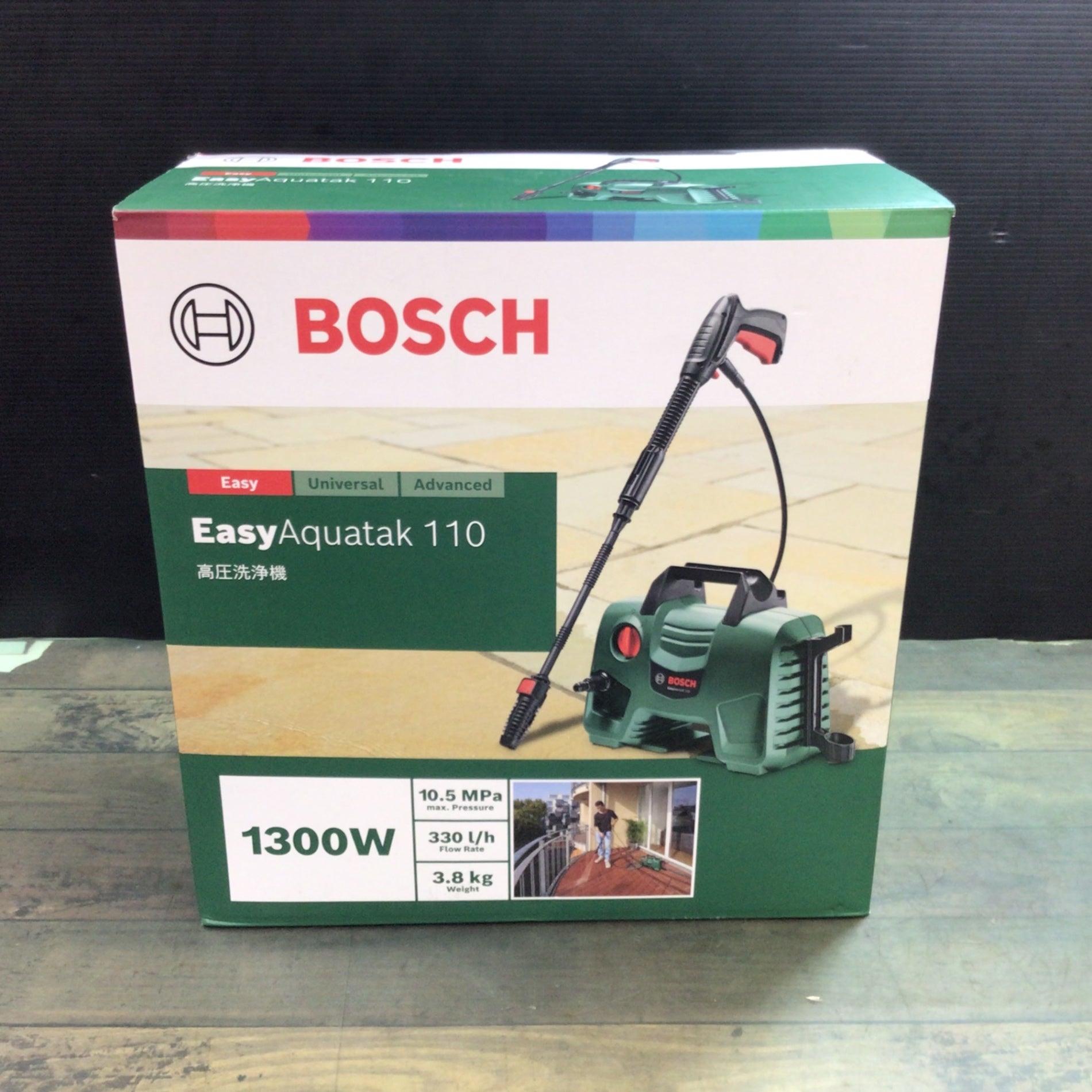 BOSCH EasyAquatak 110 高圧洗浄機本体 BOSCH 高圧洗浄機 EA110 | 電動工具 通販 | ホームセンターの
