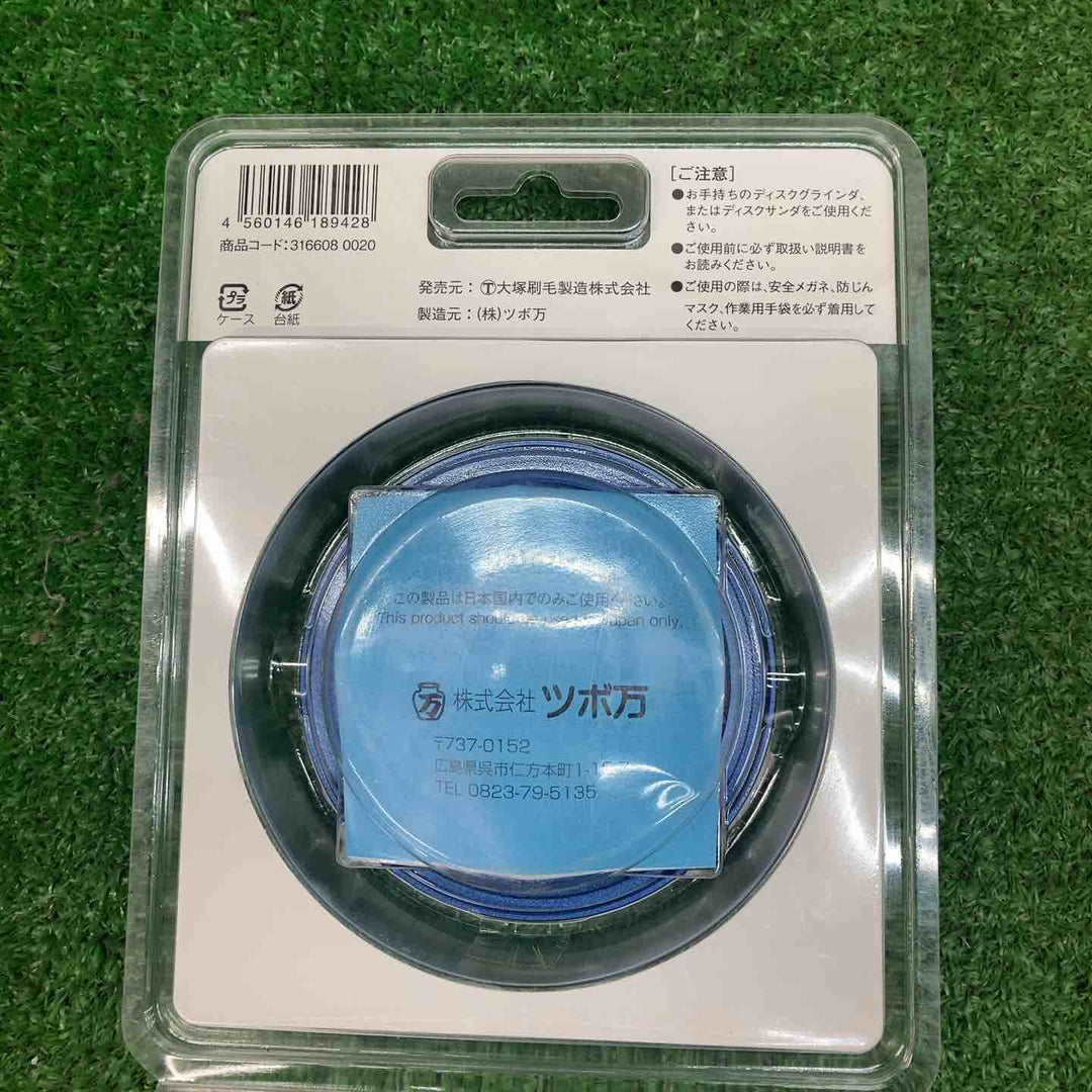 ツボ万 弾性塗膜はがし 塗膜はくり用ダイヤモンドホイール  弾だんホイールWT 100mm 8個セット 【川越店】