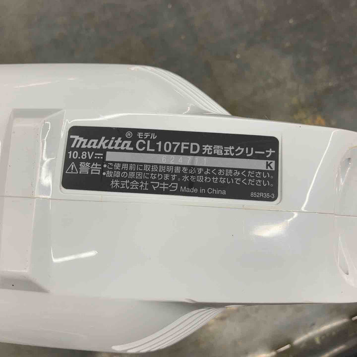 ☆マキタ(makita) コードレスクリーナー CL107FDSHW【戸田店】