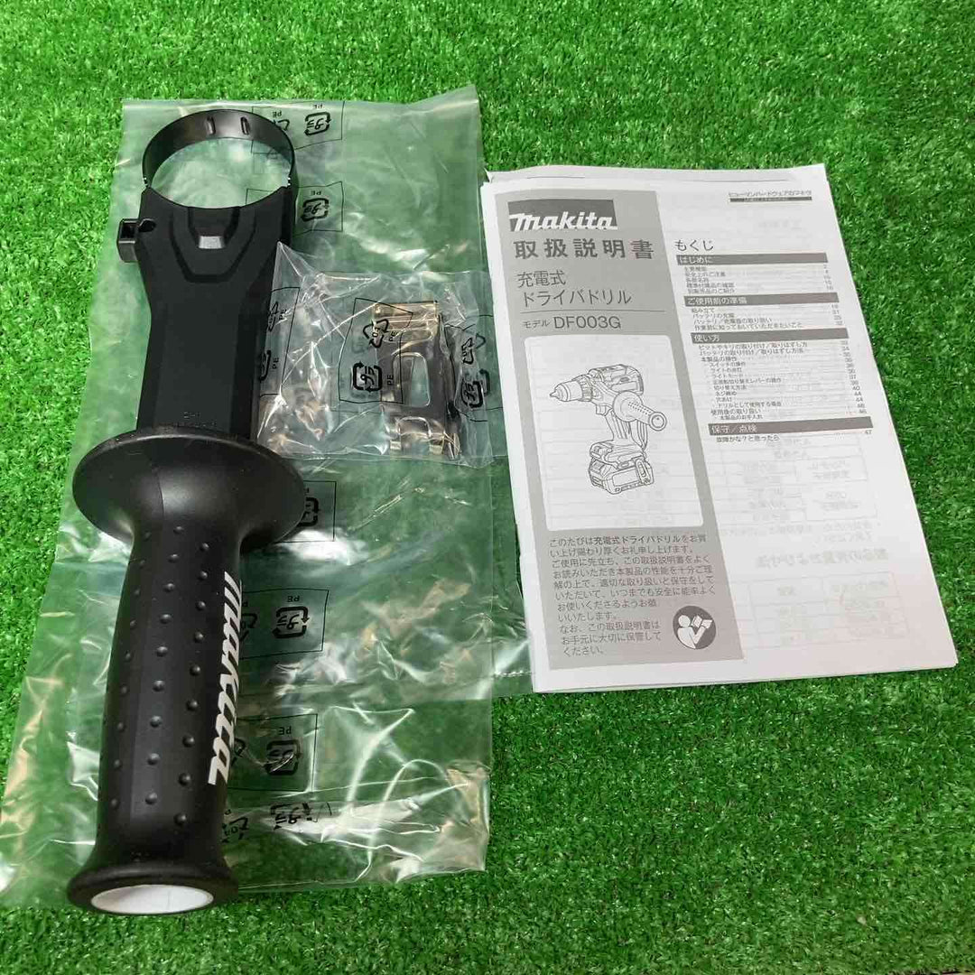 ★マキタ(makita) コードレスドリルドライバー DF003GZ(本体のみ)【岩槻店】