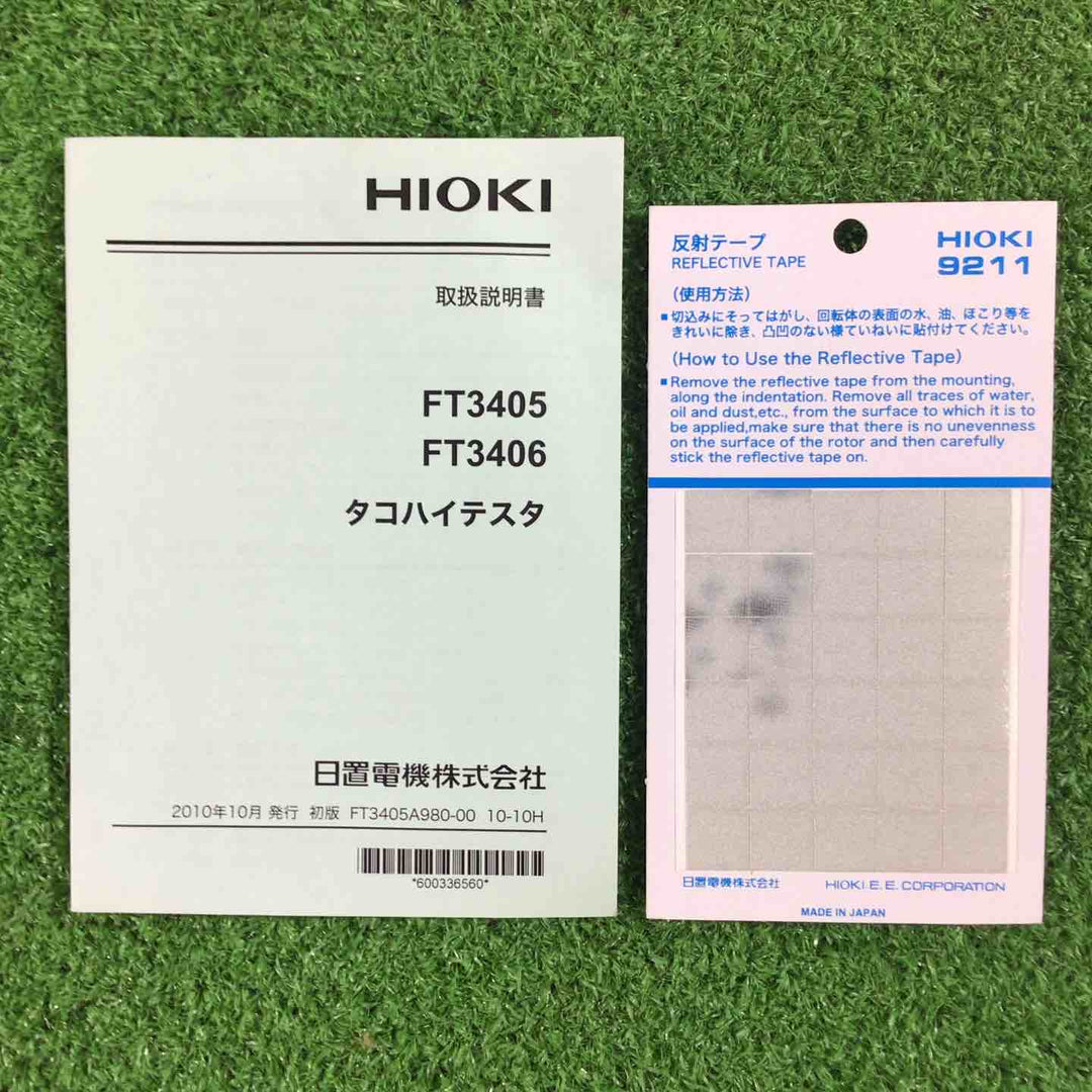 ◇日置電機(HIOKI) タコハイテスター FT3405【川口店】