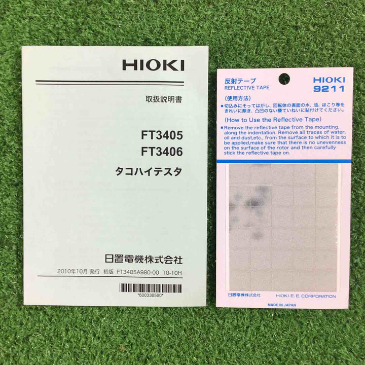 ◇日置電機(HIOKI) タコハイテスター FT3405【川口店】