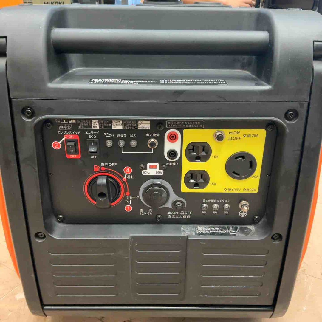 【店頭受取り限定】☆工進(KOSHIN) インバーター発電機 GV-29i【草加店】