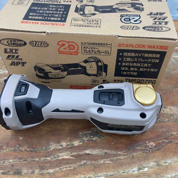 ★マキタ(makita) コードレスマルチツール TM52DZPG(本体のみ) LXT20周年記念限定カラー プレミアムグレージュ【柏店】