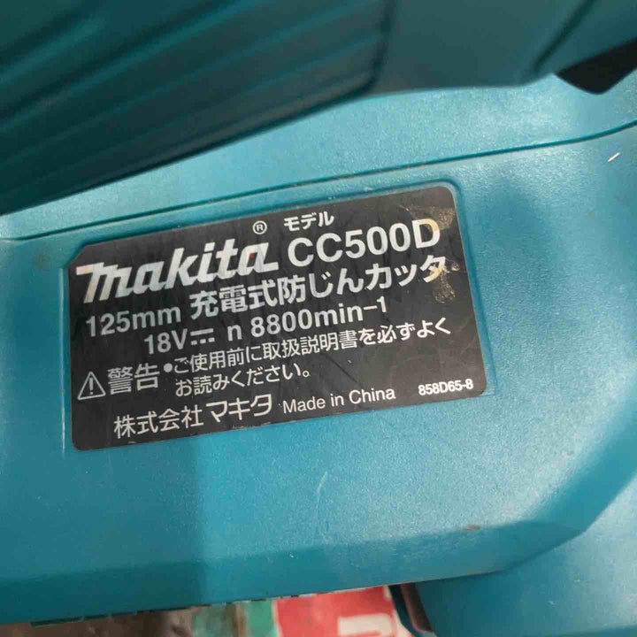 ★マキタ(makita) コードレス防じんカッタ CC500DZ【戸田店】