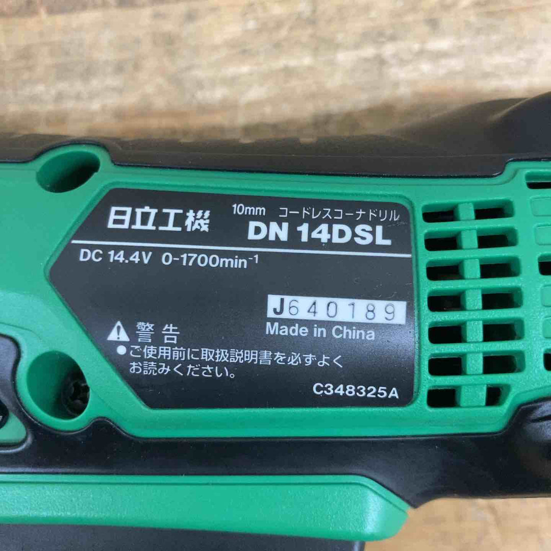 ハイコーキ(HIKOKI、※旧日立工機) 14.4Vコードレスコーナードリル DN14DSL(NN) 【東大和店】