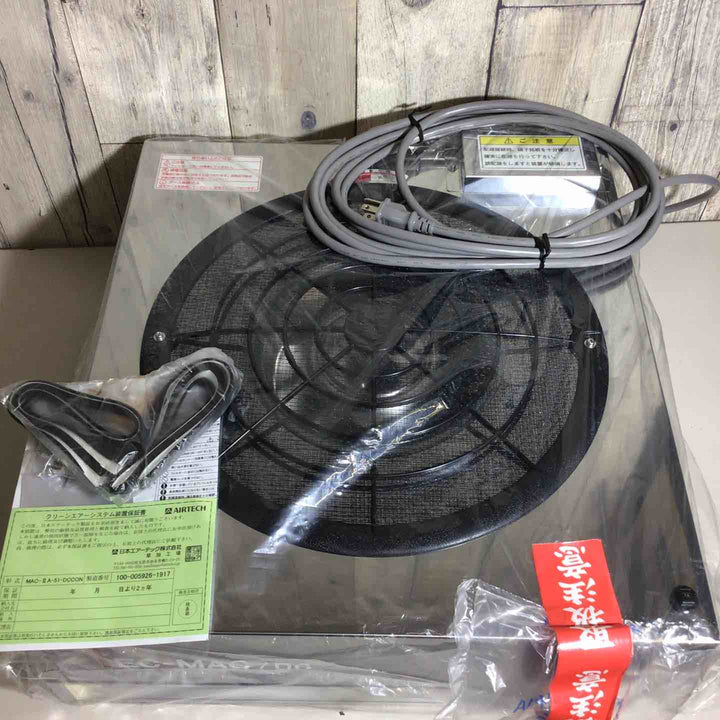 【未使用品】 エアーテック AIRTECH MAC-ⅡA-51 DCCON EC-MAC クリーンフィルターユニット フィルターユニット 【戸田店】