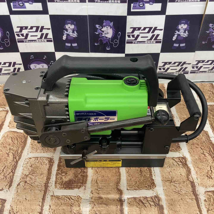 ◇育良精機(イクラ/IKURA) 磁気ボール盤 ISK-LB30ST ライトボーラー【所沢店】