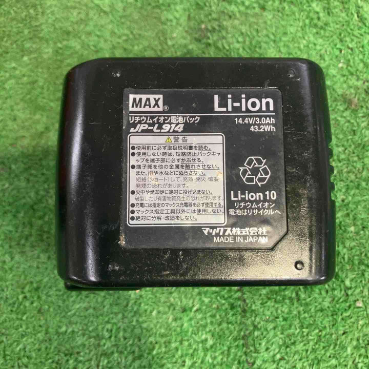 ◇マックス(MAX) コードレスピンネイラ TJ-35P1【町田店】