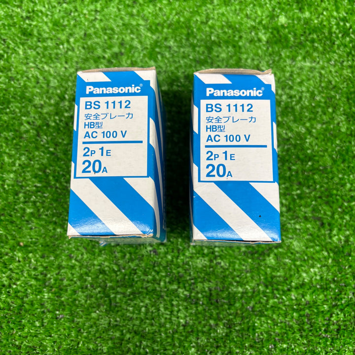 【未使用品】パナソニック 安全ブレーカー HB型 2P1E15A  BS1111 2個セット【電材館越谷店】