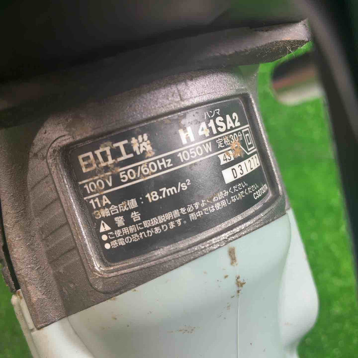 ハイコーキ(HIKOKI ※旧:日立工機) 電動ハンマ H41SA2【藤沢店】