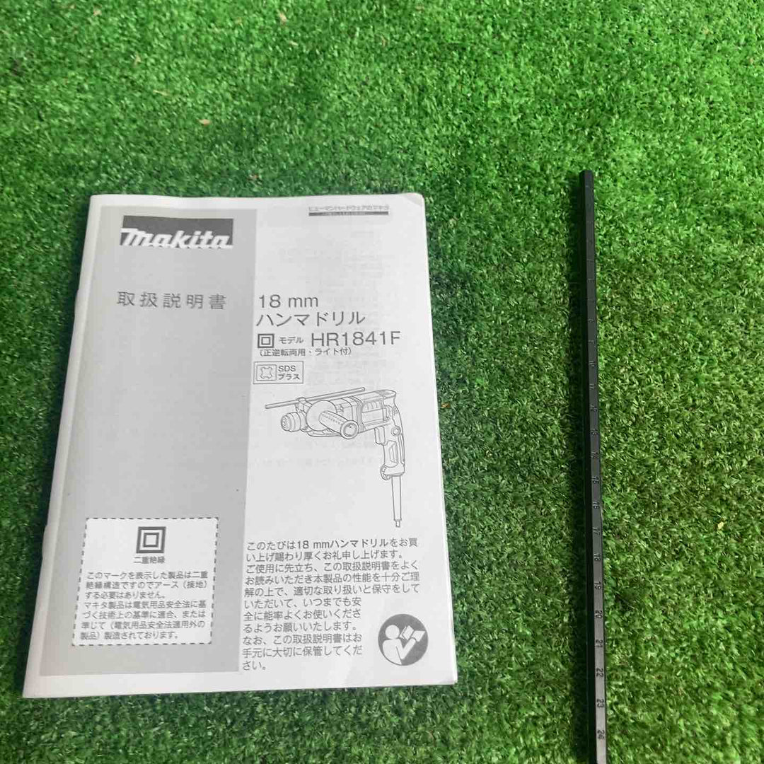 ★マキタ(makita) ハンマドリル HR1841F【草加店】