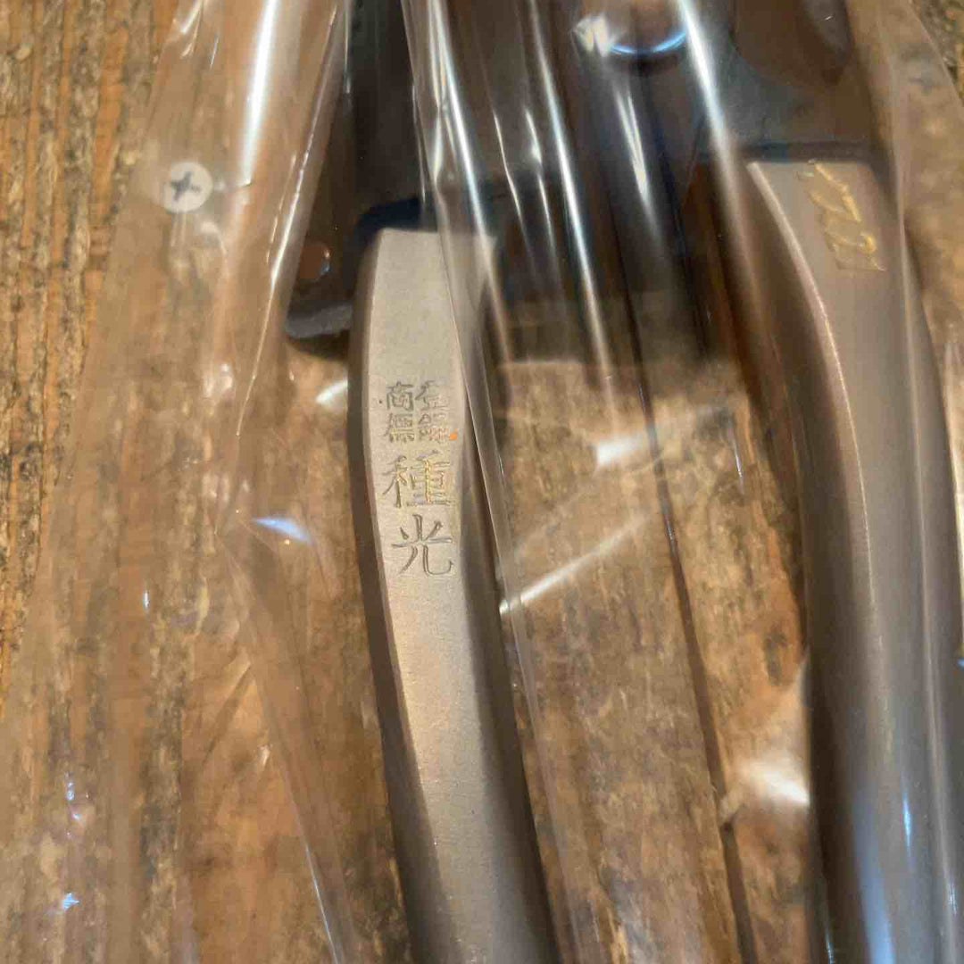 種光 スーパーハイス21 270柳刃 8308 板金 建築職人 プロ仕様 板金バサミ 切断工具【所沢店】