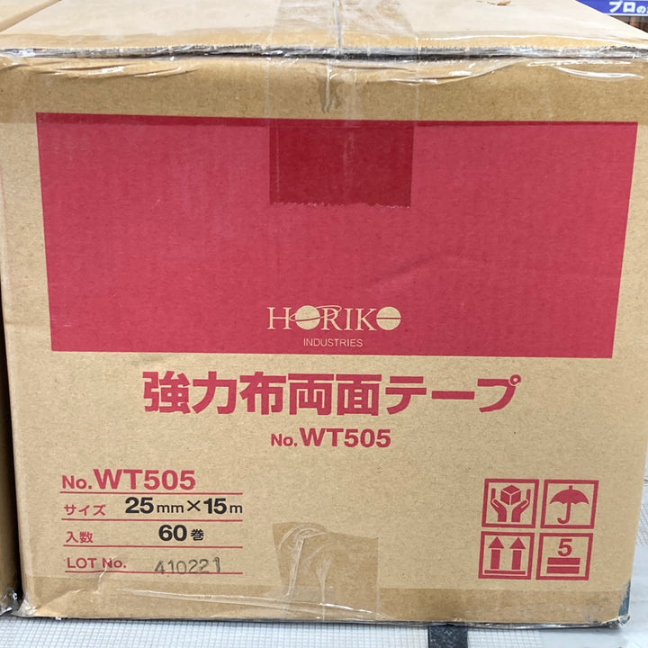 ▼HORIKO ホリコー 業務用強力布両面テープ WT505 25mm×15m 60巻*2箱【合計120巻セット】【川崎店】
