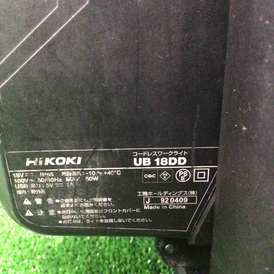 ◇HiKOKI(ハイコーキ) 旧日立工機 18V コードレス LED ワークライト 最大10,000lm ダイヤル式調光機能付き 蓄電池・充電器別売り UB18DD(NN)【川崎店】