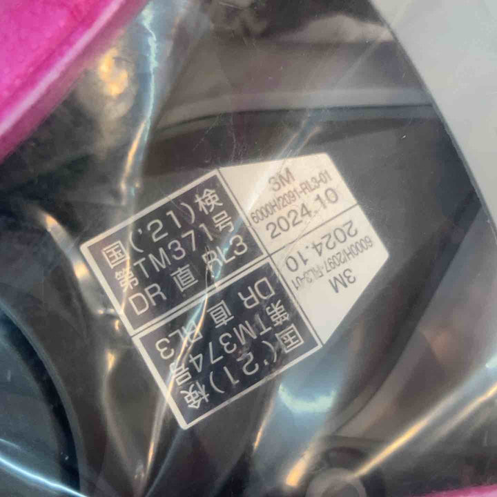 3M(スリーエム) 取替え式防じんマスク Mサイズ 6000/2091-RL3 5個入り 製造年月2024/10/1【八潮店】