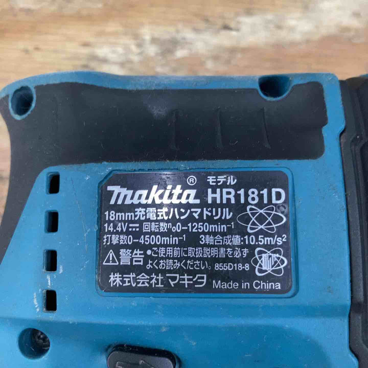 ★マキタ(makita) コードレスハンマドリル HR181DZK【柏店】