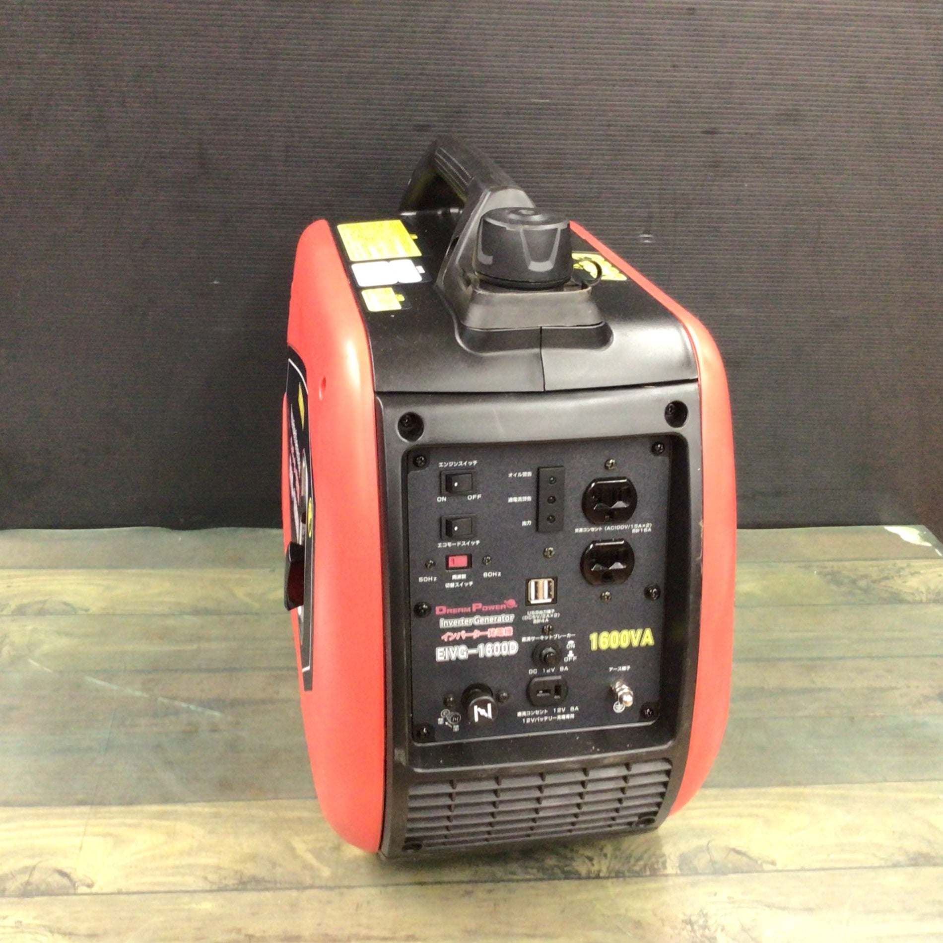 〇インバーター発電機 EIVG-1600D 1.6kVA 【東大和店】 – アクトツール