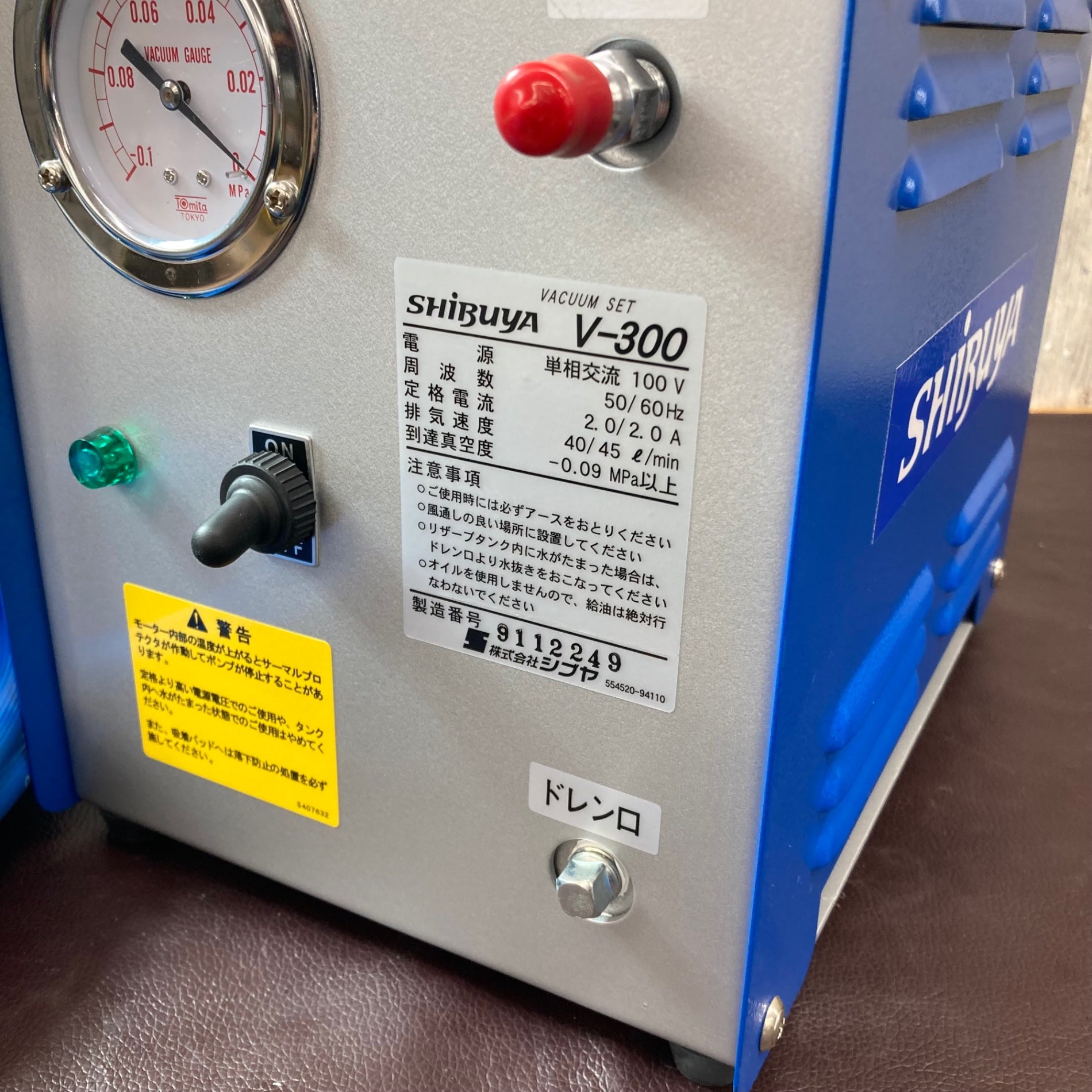 中古美品】◇シブヤ(SHIBUYA) バキュームポンプ V-300 【東大和店